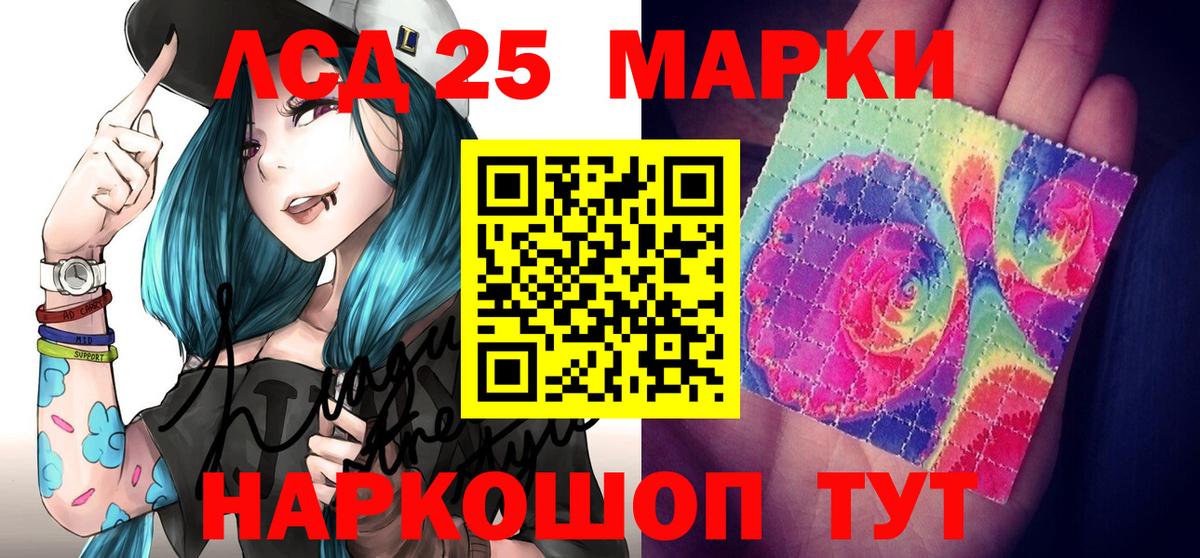 Марки NBOMe 1500мкг  Вход с VPN  Долгопрудный 