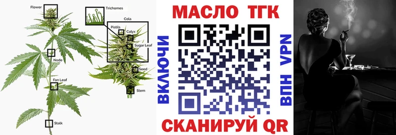 ТГК THC oil  сколько стоит  Долгопрудный 