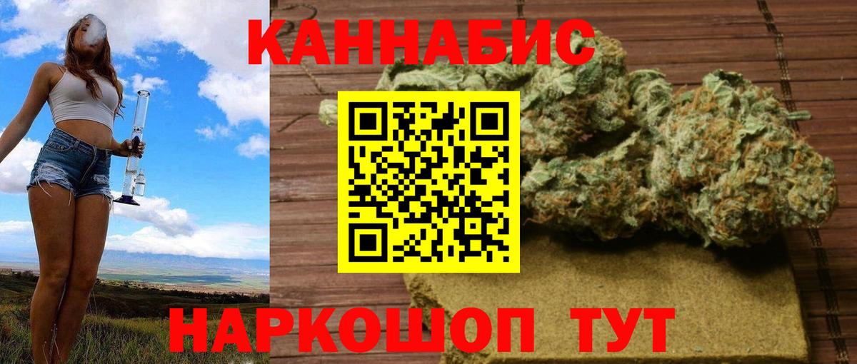 МАРИХУАНА марихуана  Конопля Amnesia  Шишки марихуана сатива  Вход с VPN  Долгопрудный  Марихуана VHQ 