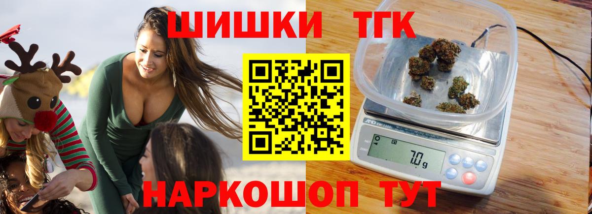 МАРИХУАНА сатива Долгопрудный