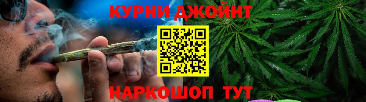 Бошки марихуана марихуана  Шишки марихуана индика  Долгопрудный  Шишки марихуана план 